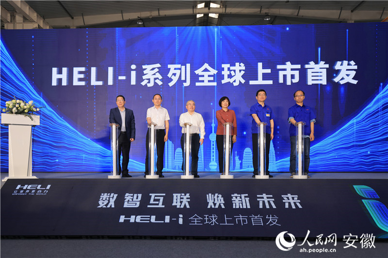與會嘉賓共同為i系列全球上市揭幕。人民網記者 王曉飛攝